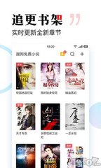 下载乐博app